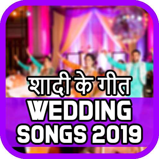 Run android online APK Wedding Songs HD: Shadi Video Songs from MyAndroid or emulate Wedding Songs HD: Shadi Video Songs using MyAndroid