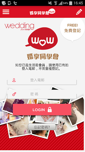 Run android online APK ????? Wedding Union from MyAndroid or emulate ????? Wedding Union using MyAndroid Run android online APK ????? Wedding Union from MyAndroid or emulate ????? Wedding Union using MyAndroid
