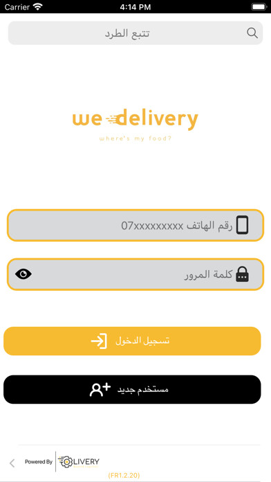 Emulate iPhone app we delivery using MyAndroid Emulate iPhone app we delivery using MyAndroid