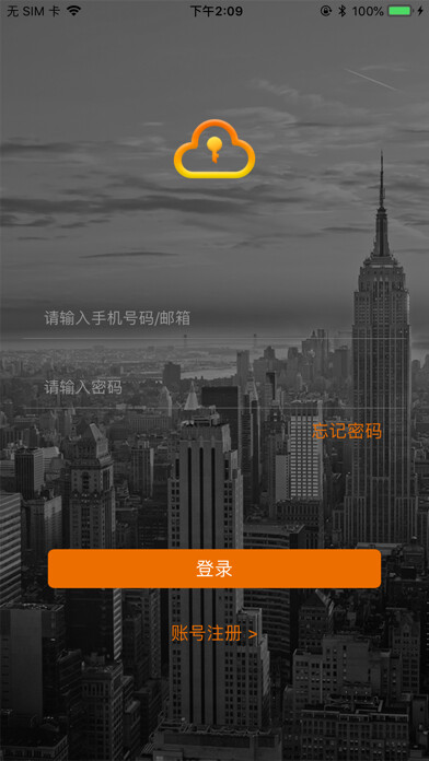 Emulate iPhone app WeDoor using MyAndroid