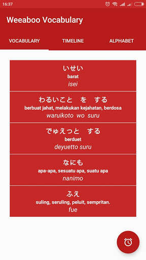 Emulate Android APK Weeaboo Vocabulary Emulate Android APK Weeaboo Vocabulary