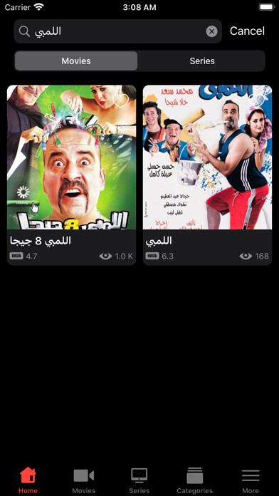 Run android online APK weeana cinema from MyAndroid or emulate weeana cinema using MyAndroid