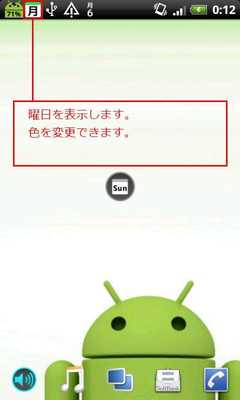 Emulate Android APK WeekBar Simple