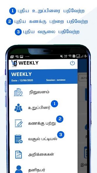 Run android online APK Weekly Diary from MyAndroid or emulate Weekly Diary using MyAndroid Run android online APK Weekly Diary from MyAndroid or emulate Weekly Diary using MyAndroid