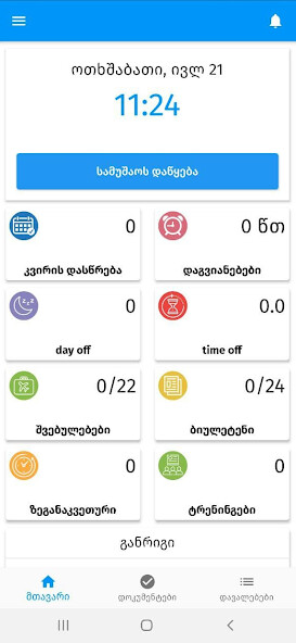 Emulate iPhone app Weeksy using MyAndroid Emulate iPhone app Weeksy using MyAndroid