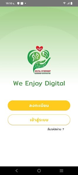 Run android online APK we enjoy digital from MyAndroid or emulate we enjoy digital using MyAndroid Run android online APK we enjoy digital from MyAndroid or emulate we enjoy digital using MyAndroid