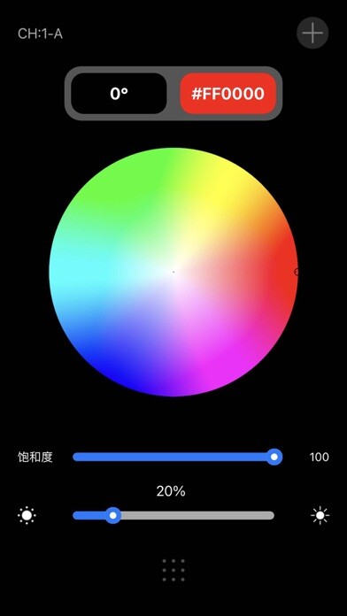 Emulate iPhone app WeeylitePro using MyAndroid