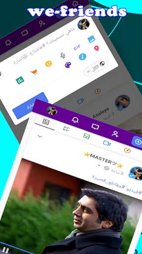 Run android online APK WeFriend from MyAndroid or emulate WeFriend using MyAndroid