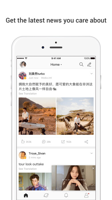 Emulate iPhone app Weibo intl. using MyAndroid Emulate iPhone app Weibo intl. using MyAndroid
