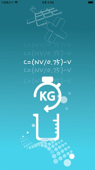 Emulate iPhone app Weight Capacity Conversion using MyAndroid Emulate iPhone app Weight Capacity Conversion using MyAndroid