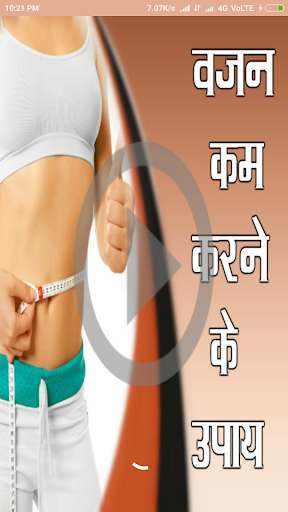 Run android online APK Weight Loss - Best Diet, Yoga and Workout Plans from MyAndroid or emulate Weight Loss - Best Diet, Yoga and Workout Plans using MyAndroid