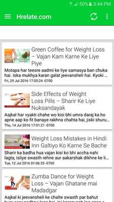 Emulate Android APK Weight Loss Tip in Hindi Emulate Android APK Weight Loss Tip in Hindi