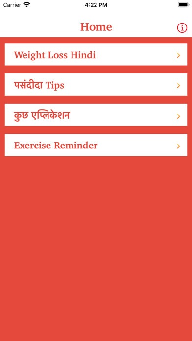 Emulate iPhone app Weight Loss Tips Hindi Pet Kam using MyAndroid Emulate iPhone app Weight Loss Tips Hindi Pet Kam using MyAndroid