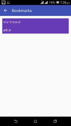 Run android online APK Weight Loss Tips Punjabi from MyAndroid or emulate Weight Loss Tips Punjabi using MyAndroid Run android online APK Weight Loss Tips Punjabi from MyAndroid or emulate Weight Loss Tips Punjabi using MyAndroid