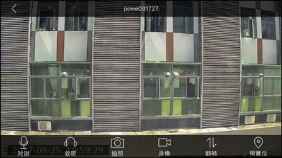 Emulate iPhone app weiyan using MyAndroid Emulate iPhone app weiyan using MyAndroid