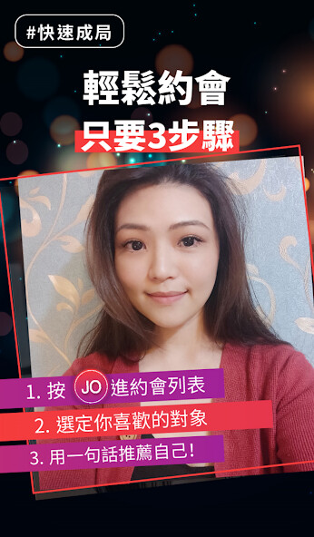 Run android online APK WEJO- Dating APP from MyAndroid or emulate WEJO- Dating APP using MyAndroid