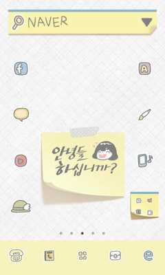 Emulate Android APK Welcome dodol launcher theme