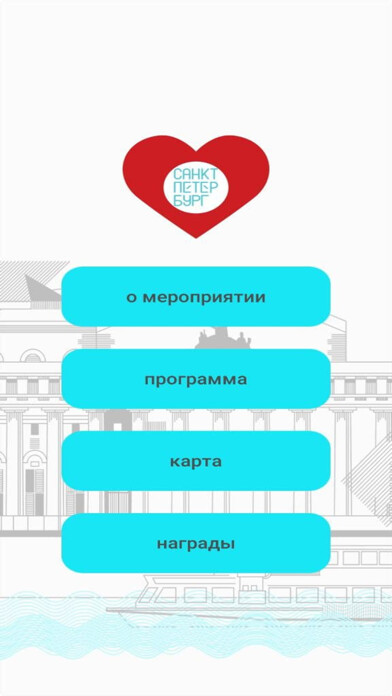 Run android online APK Welcome SPb from MyAndroid or emulate Welcome SPb using MyAndroid Run android online APK Welcome SPb from MyAndroid or emulate Welcome SPb using MyAndroid
