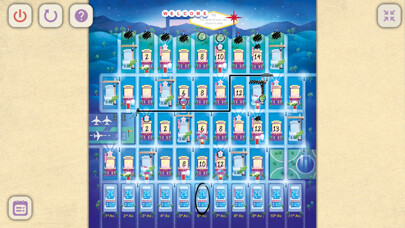 Emulate iPhone app Welcome to New Las Vegas using MyAndroid Emulate iPhone app Welcome to New Las Vegas using MyAndroid