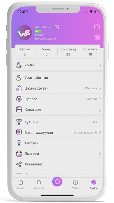 Emulate iPhone app We Live - Live, Moments, Video using MyAndroid Emulate iPhone app We Live - Live, Moments, Video using MyAndroid