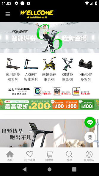 Emulate iPhone app well.come using MyAndroid Emulate iPhone app well.come using MyAndroid