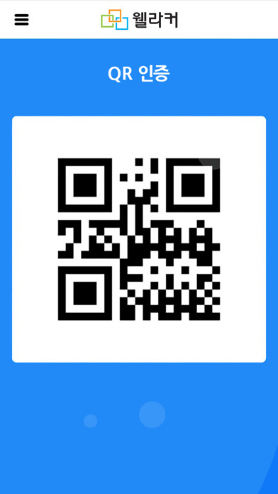 Emulate iPhone app welllocker using MyAndroid Emulate iPhone app welllocker using MyAndroid