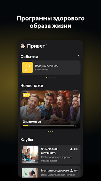 Run android online APK WELLmove from MyAndroid or emulate WELLmove using MyAndroid Run android online APK WELLmove from MyAndroid or emulate WELLmove using MyAndroid