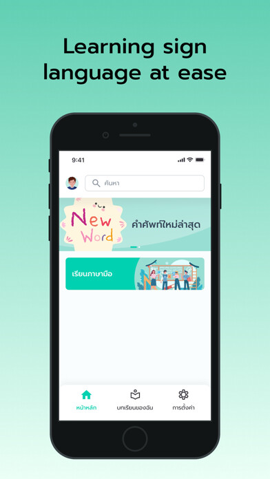 Run android online APK WellSign from MyAndroid or emulate WellSign using MyAndroid