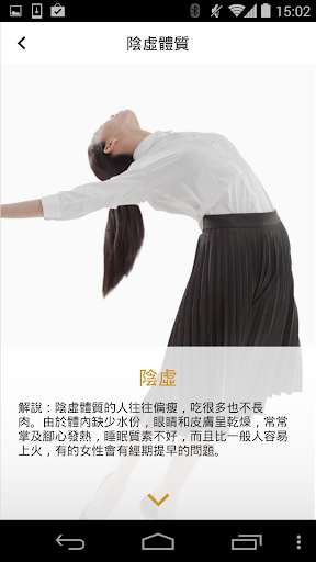 Emulate Android APK Wellsoon