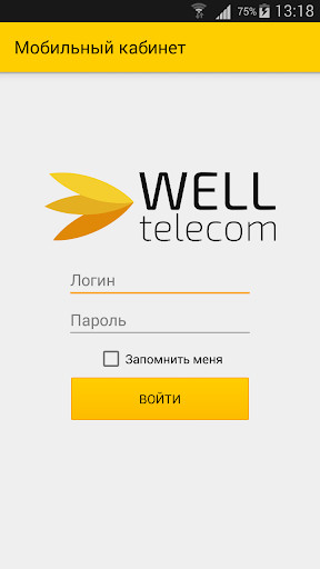 Emulate Android APK Well Telecom
