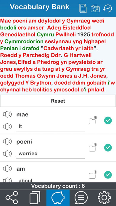 Emulate iPhone app Welsh 365 using MyAndroid