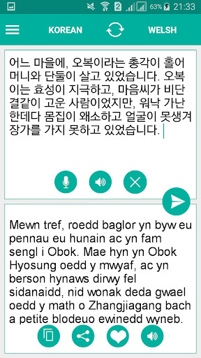 Run android online APK Welsh Korean Translator from MyAndroid or emulate Welsh Korean Translator using MyAndroid
