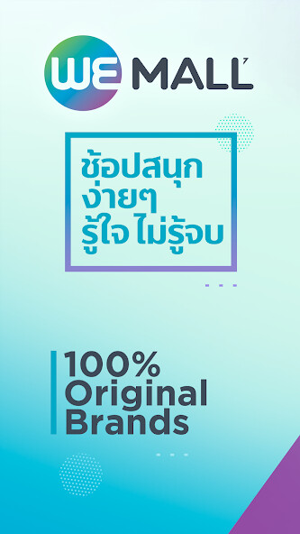 Run android online APK WeMall.com from MyAndroid or emulate WeMall.com using MyAndroid