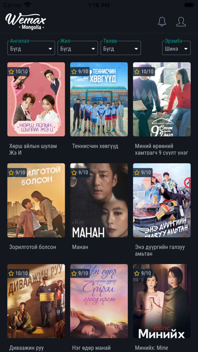Run android online APK Wemax from MyAndroid or emulate Wemax using MyAndroid Run android online APK Wemax from MyAndroid or emulate Wemax using MyAndroid