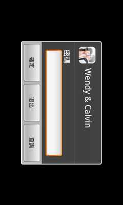 Emulate Android APK Wendy Calvins Wedding App Emulate Android APK Wendy Calvins Wedding App