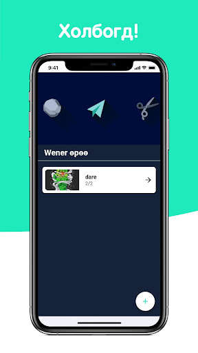 Run android online APK Wener from MyAndroid or emulate Wener using MyAndroid Run android online APK Wener from MyAndroid or emulate Wener using MyAndroid