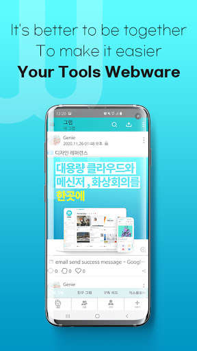 Emulate Android APK Wepware