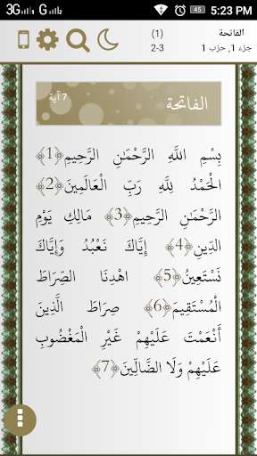 Run android online APK Werdy from MyAndroid or emulate Werdy using MyAndroid