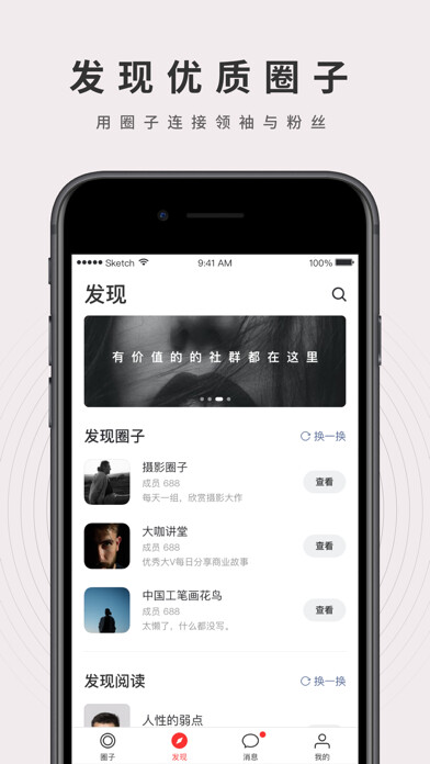 Emulate iPhone app WeRed-??????? using MyAndroid Emulate iPhone app WeRed-??????? using MyAndroid