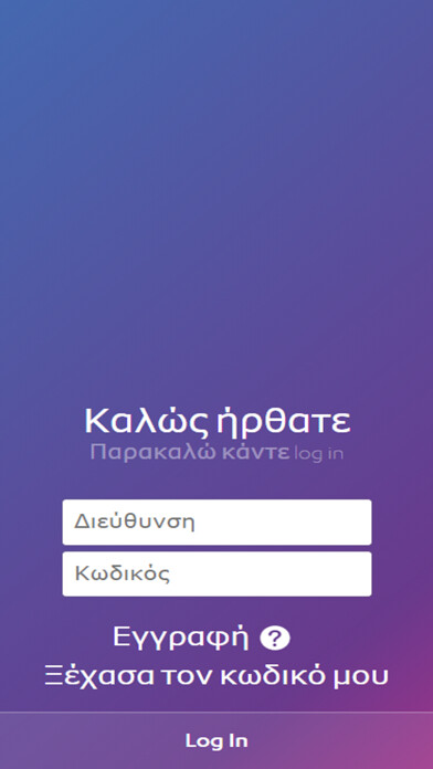 Emulate iPhone app WeR@Home SignalSecurity using MyAndroid Emulate iPhone app WeR@Home SignalSecurity using MyAndroid