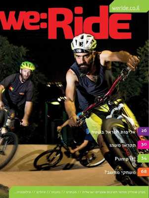Emulate Android APK WeRide Magazine - we:Ride
