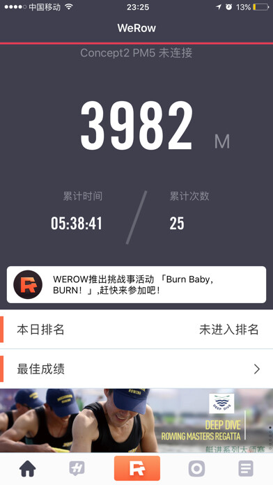 Emulate iPhone app WeRow using MyAndroid Emulate iPhone app WeRow using MyAndroid