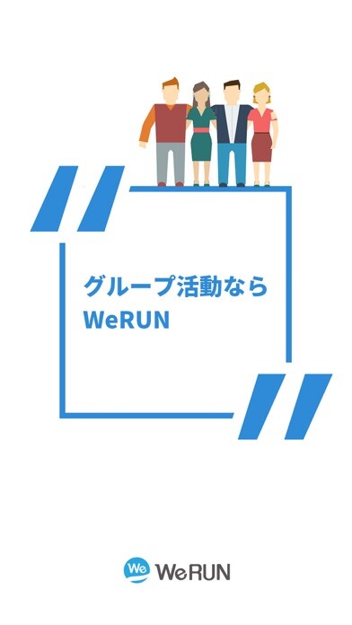 Emulate iPhone app WeRUN~ウォーキングイベント付き歩数計 using MyAndroid Emulate iPhone app WeRUN~ウォーキングイベント付き歩数計 using MyAndroid