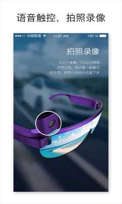 Emulate Android APK weseeing Emulate Android APK weseeing