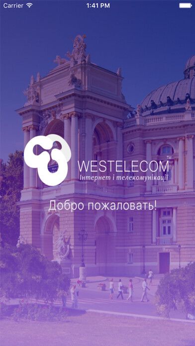 Emulate iPhone app Westelecom SIP using MyAndroid Emulate iPhone app Westelecom SIP using MyAndroid