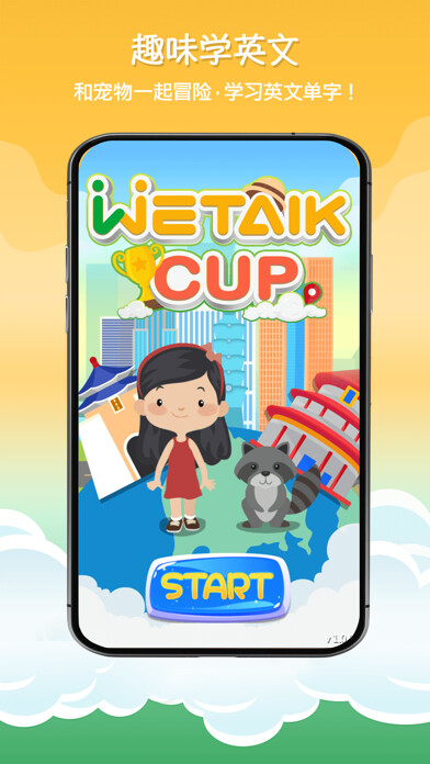 Emulate iPhone app WeTalk Cup using MyAndroid Emulate iPhone app WeTalk Cup using MyAndroid