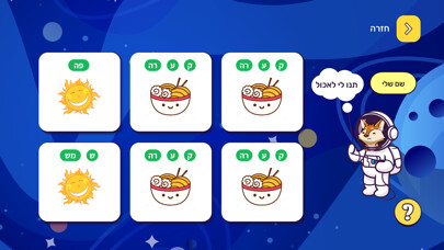 Emulate iPhone app WeTalkYourMind Premium using MyAndroid Emulate iPhone app WeTalkYourMind Premium using MyAndroid