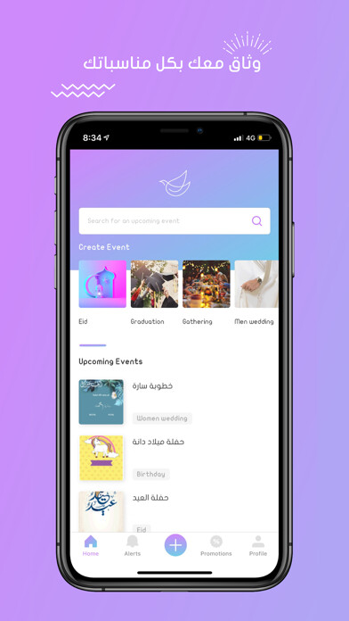 Emulate iPhone app Wethaq : Invitation App using MyAndroid Emulate iPhone app Wethaq : Invitation App using MyAndroid