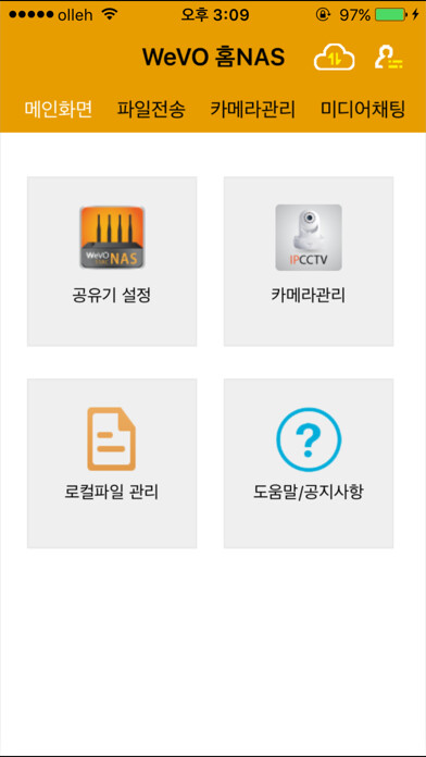 Emulate iPhone app WeVO 11AC NAS Router using MyAndroid Emulate iPhone app WeVO 11AC NAS Router using MyAndroid