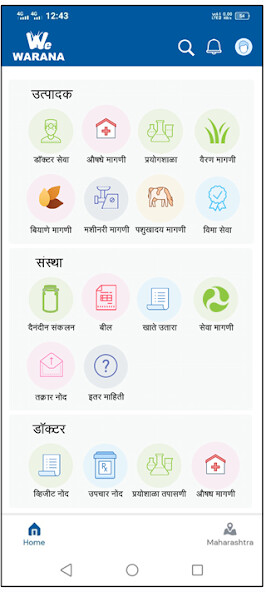 Run android online APK We Warana from MyAndroid or emulate We Warana using MyAndroid Run android online APK We Warana from MyAndroid or emulate We Warana using MyAndroid